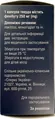 Фенірон капсули тв. по 250 мг №20 у конт. поліет.