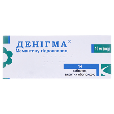 Денигма таблетки, п/о по 10 мг №14