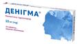 Денигма таблетки, п/о по 10 мг №14
