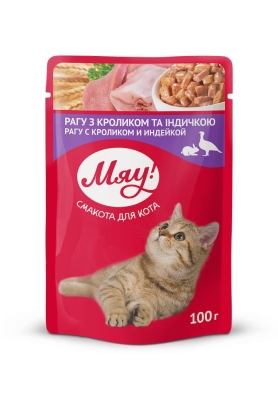 Корм влажный Мяу! для взрослых кошек рагу с кроликом и индейкой, 100 г