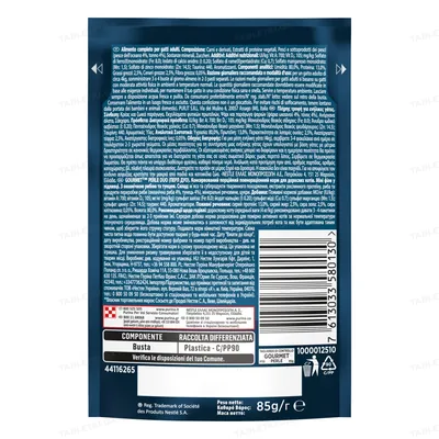 Корм вологий Purina Gourmet Perle Duo з океанічною рибою та тунцем мініфіле в підливі, 85 г