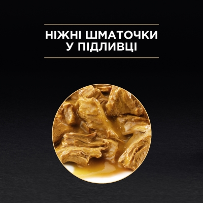 Корм вологий Purina Pro Plan Nutrisavour Delicate для котів із чутливим травленням з океанічною рибою, 85 г