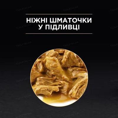 Корм вологий Purina Pro Plan Nutrisavour Delicate для котів із чутливим травленням з океанічною рибою, 85 г
