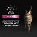 Корм вологий Purina Pro Plan Nutrisavour Delicate для котів із чутливим травленням з океанічною рибою, 85 г