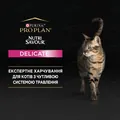 Корм вологий Purina Pro Plan Nutrisavour Delicate для котів із чутливим травленням з океанічною рибою, 85 г