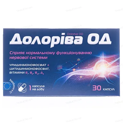 Долоріва ОД капсули м'які №30 (15х2)