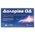 Долоріва ОД капсули м'які №30