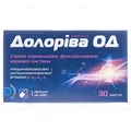 Долоріва ОД капсули м'які №30 (15х2)