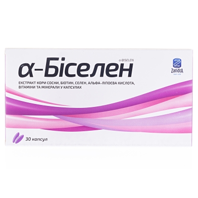 Альфа-Биселен капсулы №30 в блис.