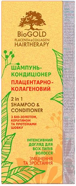 Шампунь-кондиціонер BioGold плацентарно-колагеновий для всіх типів волосся, 200 мл