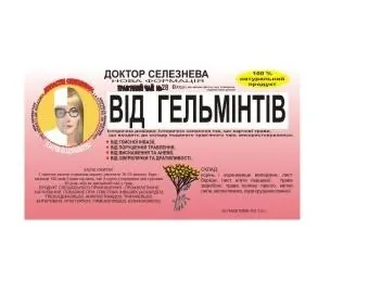 Фіточай Доктора Селезньова №28 від гельмінтів по 1,5 г №20 в філ.-пак.