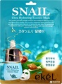Маска тканинна для обличчя Ekel Snail з екстрактом секрету равлика, 25 мл