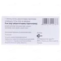 Перитол таблетки по 4 мг №20 (10х2)