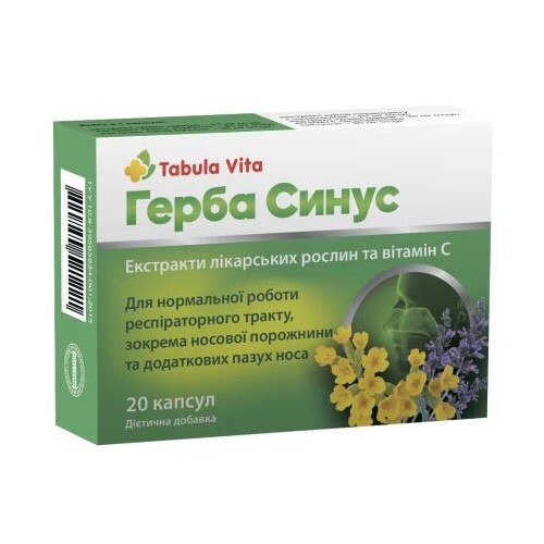 Герба Синус Табула Вита капсулы №20