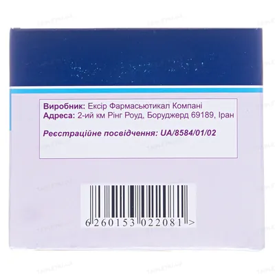 Лораксон порошок для р-ну д/ін. по 1000 мг №12 у флак.