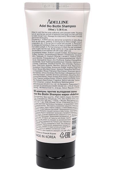 Шампунь Adelline BB Shampoo против выпадения волос, 100 мл