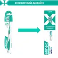 Зубна щітка Elmex Sensitive м'яка, 1 шт