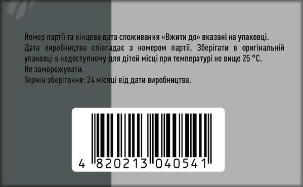 А-Бегін флакон по 10 мл №10