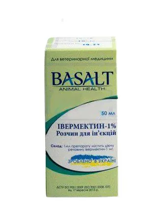 Івермектин-1% (ДЛЯ ТВАРИН) розчин для ін'єкцій, 50 мл