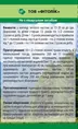 Материнка трава по 40 г у пач.