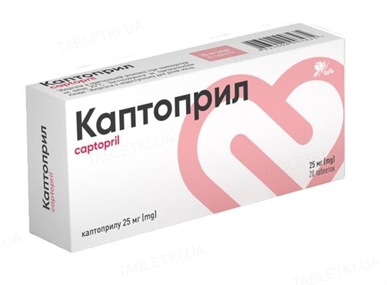 Каптоприл таблетки по 25 мг №20 (10х2)
