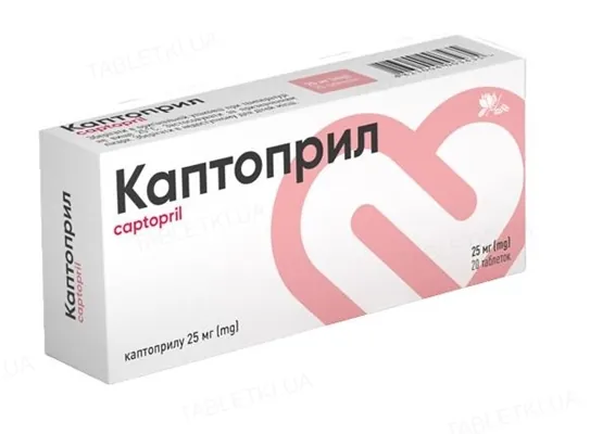 Каптоприл таблетки по 25 мг №20 (10х2)