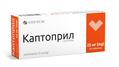 Каптоприл таблетки по 25 мг №20 (10х2)