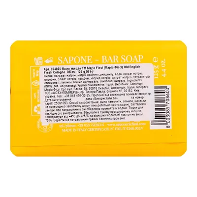 Мило Mario Fissi Old English Fresh Cologne, 125 г