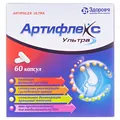 Артифлекс ультра капсули №60 (10х6)