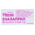 Эналаприл таблетки по 10 мг №90 (10х9)