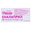 Еналаприл таблетки по 10 мг №90 (10х9)