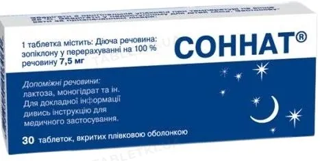 Соннат таблетки, в/плів. обол. по 7.5 мг №30 (10х3)