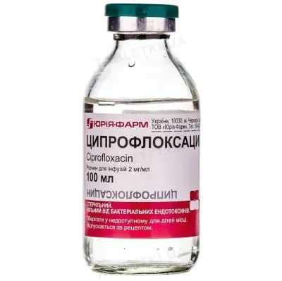 Ципрофлоксацин розчин д/інф. 2 мг/мл по 100 мл у пляш.