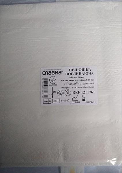 Пелюшка Славна одноразова гігієнічна стерильна (поглинаюча здатність 840 мл) 90 см x 60 см, арт. 1211761, 1 шт