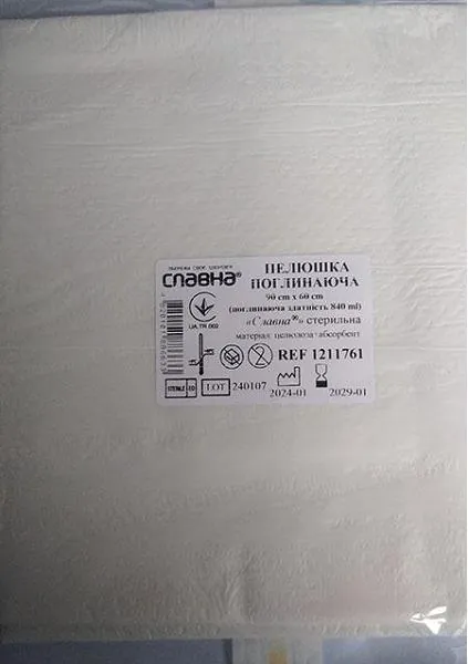 Пелюшка поглинаюча Славна поглинаюча здатність 840 мл, стерильна, 90 см x 60 см, арт. 1211761, 1 шт
