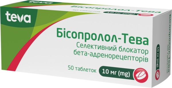 Бісопролол-Тева таблетки по 10 мг №50 (10х5)