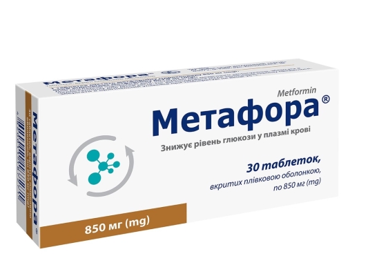 Метафора таблетки, п/плен. обол. по 850 мг №30 (10х3)