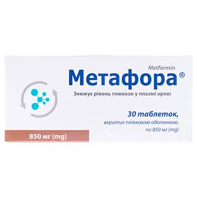 Метафора таблетки, в/плів. обол. по 850 мг №30 (10х3)