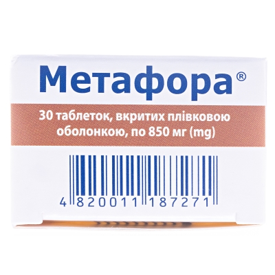 Метафора таблетки, п/плен. обол. по 850 мг №30 (10х3)