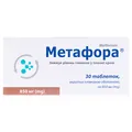 Метафора таблетки, в/плів. обол. по 850 мг №30 (10х3)