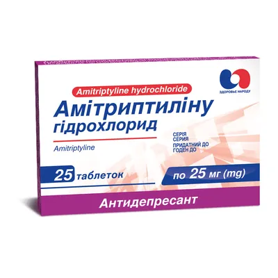 Амітриптиліну гідрохлорид таблетки по 25 мг №25 (25х1)