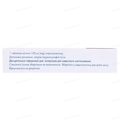 Спіронолактон Сандоз таблетки по 100 мг №30 (10х3)