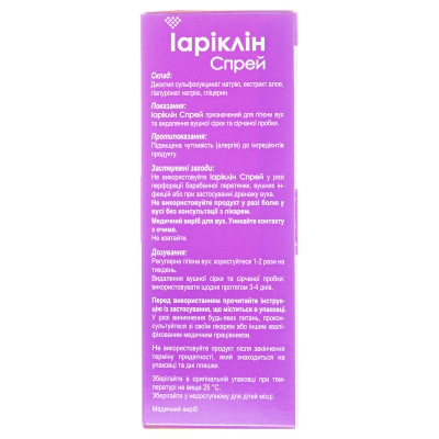 Іаріклін спрей вушний для гігієни вух по 20 мл у флак.