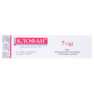Клофан крем вагин. 10 % по 7 г в тубах