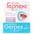 Express Герпекс крем по 4 г в тубах
