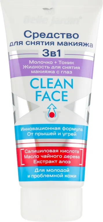 Засіб для зняття макіяжу Belle Jardin Clean Face 3 в 1, 200 мл