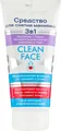Засіб для зняття макіяжу Belle Jardin Clean Face 3 в 1, 200 мл
