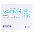 Аксотилін таблетки, в/плів. обол. по 500 мг №30 (10х3)