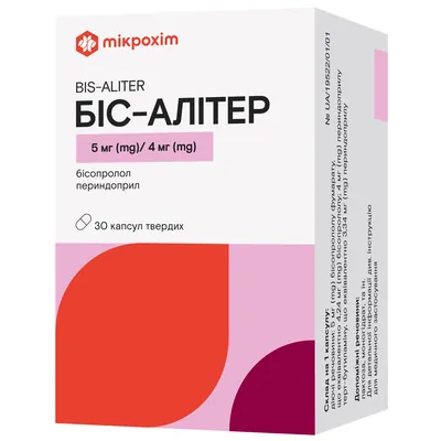 Біс-алітер капсули тв. по 5 мг/4 мг №30 (10х3)