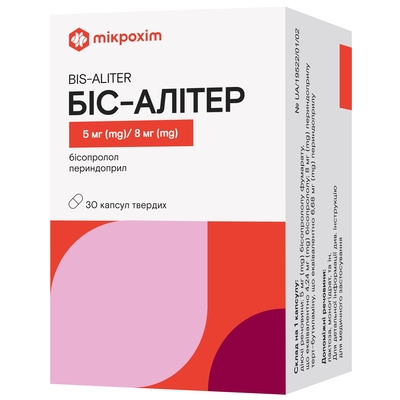 Бис-алитер капсулы тв. по 5 мг/8 мг №30 (10х3)